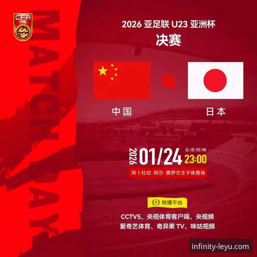 乐鱼体育直播平台 世界杯日本队取胜背后:实战派主帅透露的5个关键战术调整
