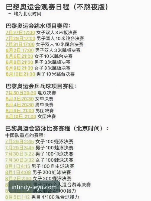 乐鱼观看体育赛事 乐鱼体育平台观赛指南:从下载到畅享精彩赛事全解析