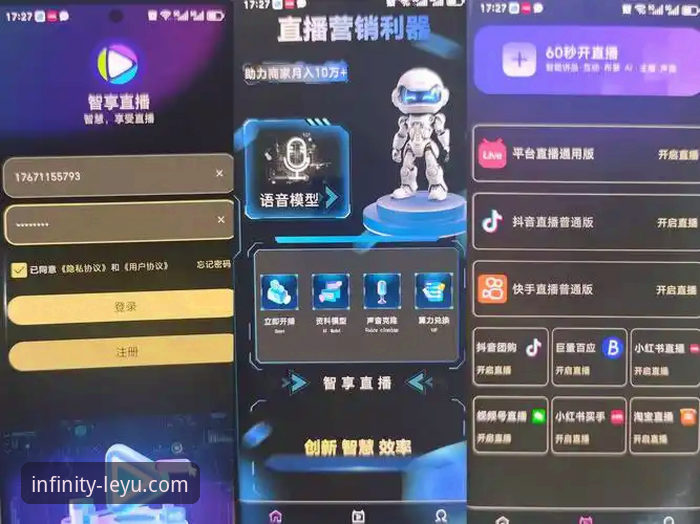 乐鱼官网最新版本 乐鱼体育平台全面解析:最新版本v1.5.0如何重塑体育直播体验