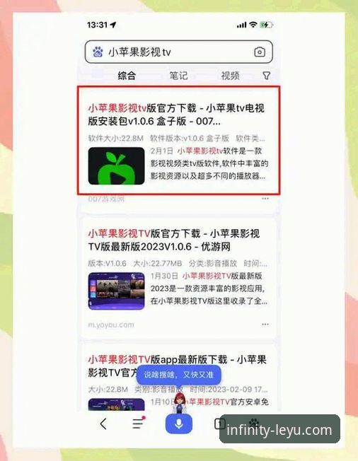 乐鱼app怎么安装怎么样 揭秘乐鱼app安装背后的真相:如何轻松获取v2.0.5最新版本?