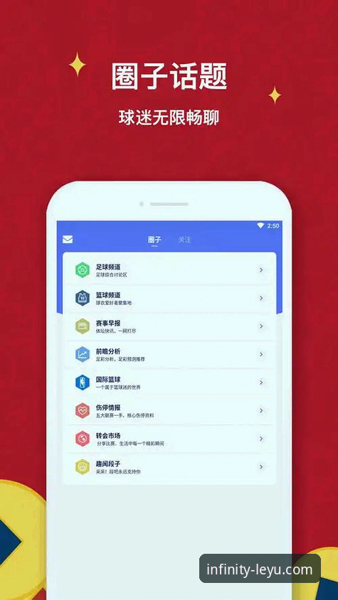 乐鱼体育app怎么样 乐鱼体育平台用户实测反馈:最新版本v2.1.3究竟值不值得下载?