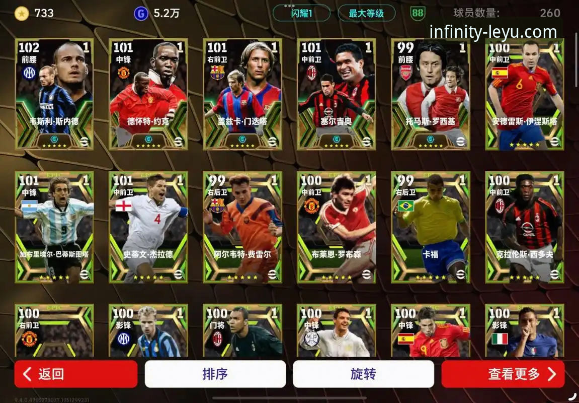 星光陨落与战术抉择：阿根廷锋线新星伤退 vs 乐鱼体育平台深度赛事解析