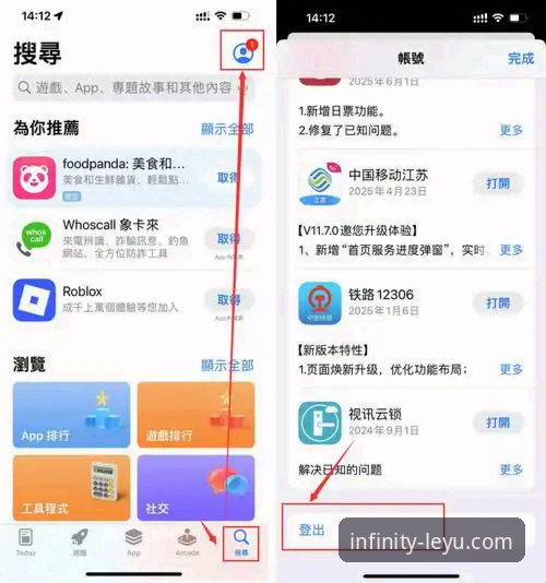乐鱼app最新版 乐鱼app最新版v2.1.0,如何定义移动观赛的“流畅”新标准?